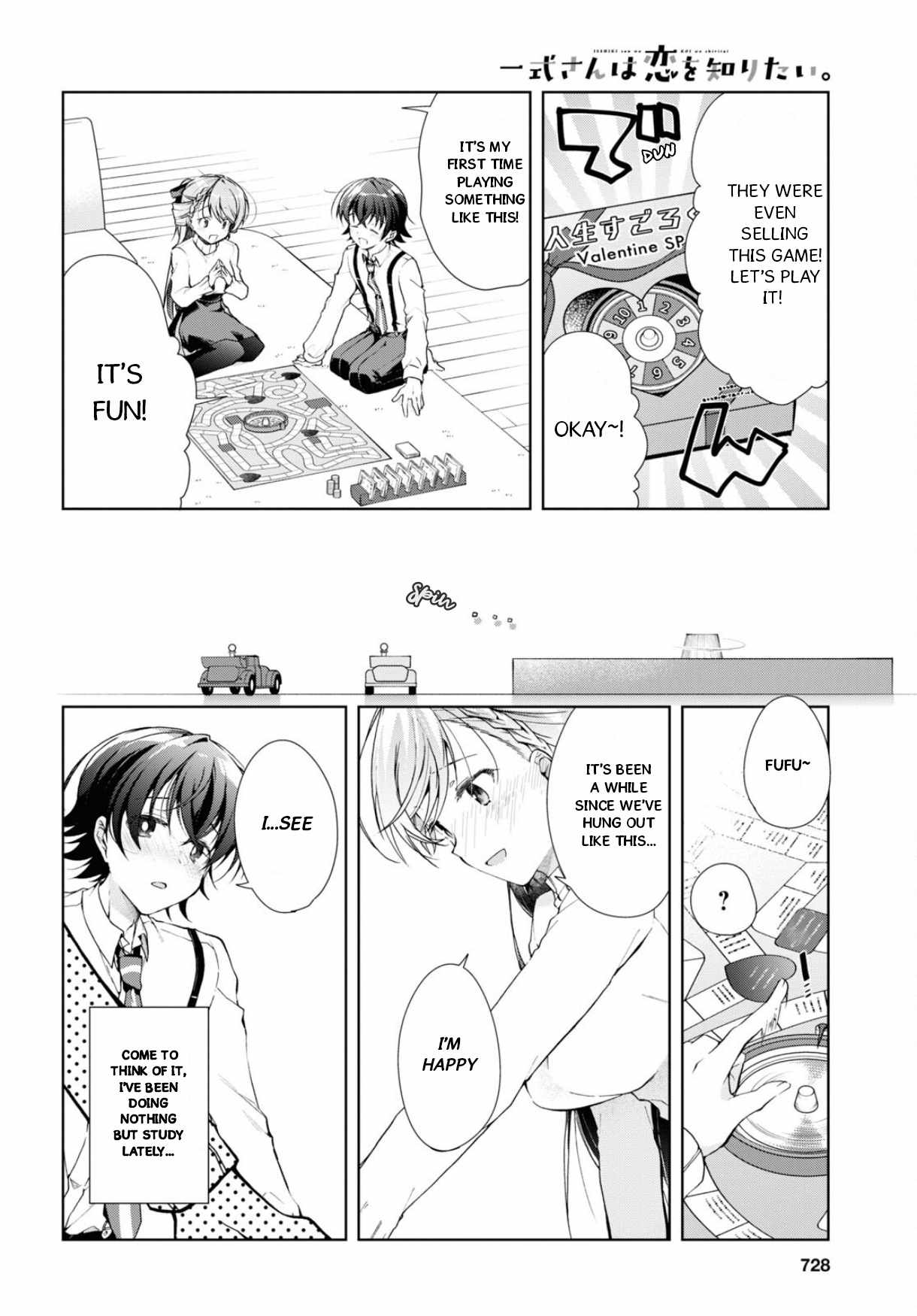 Isshiki-san wa Koi wo shiritai Chapter 34 21